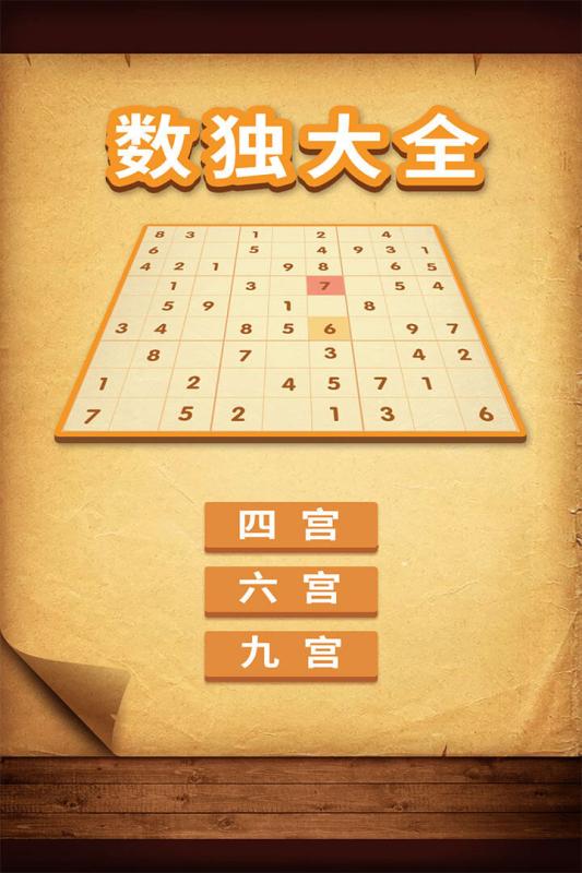 冒险岛双职业手游推荐2024
