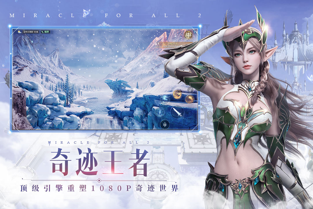 帝国战争纪元手游推荐2025