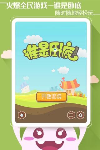 高颜值对战手游推荐2025