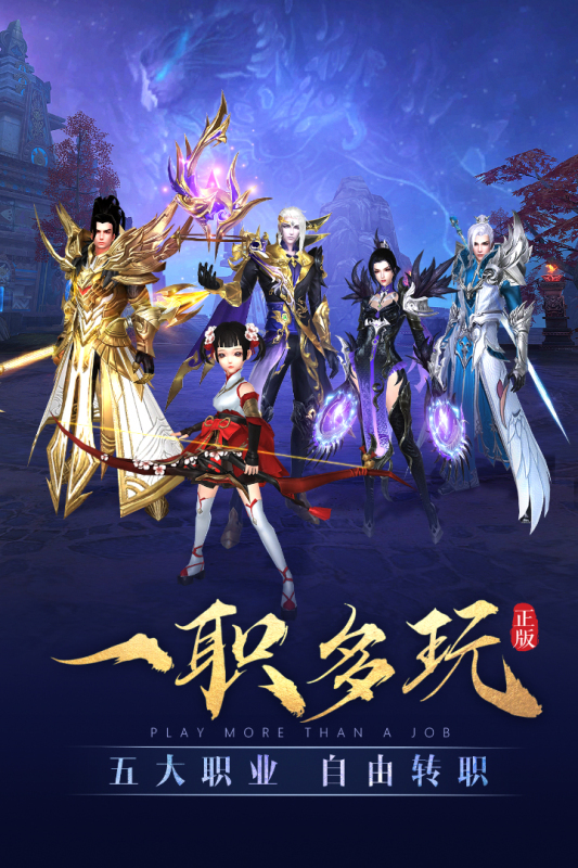 2025年三国ios手游排行榜前十名