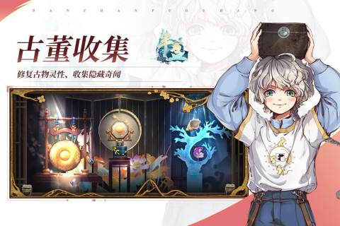斗鱼半盏复古行礼包领取,礼包哪里兑换的