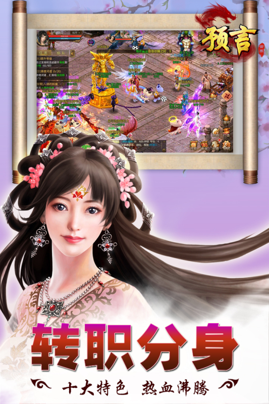 怎么联网对战侍魂2手游推荐2024
