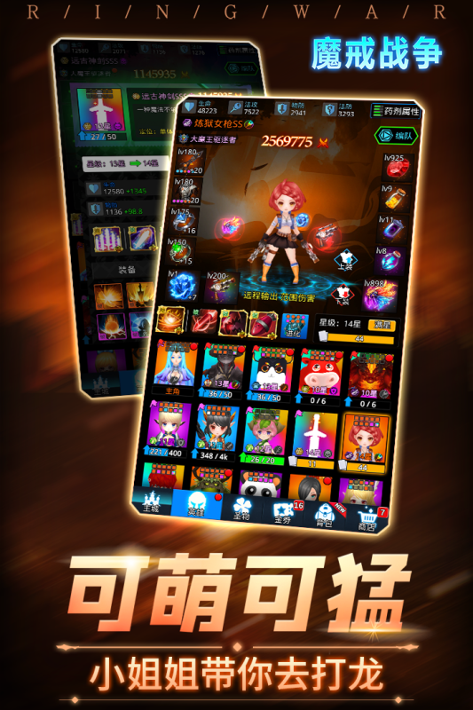 打狙最好玩的手游排行2025前十名