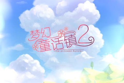 梦幻童话镇2首冲折扣多少,手游折扣平台下载安装