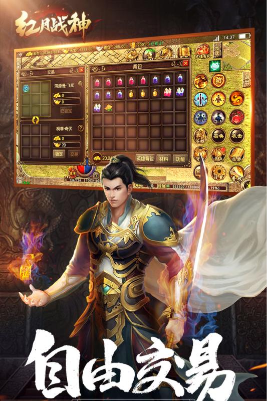 回合类rpg手游排行榜2025前20名