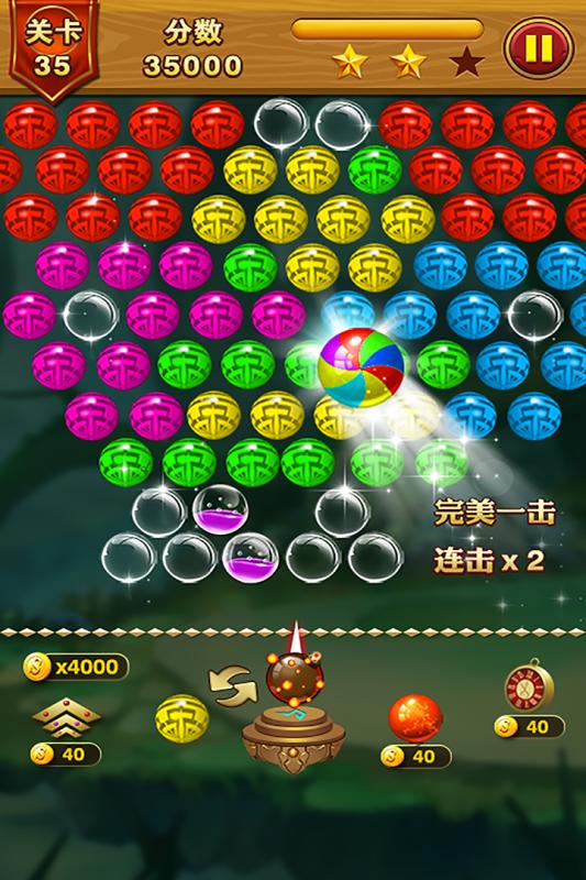体育双人闯关手游2024