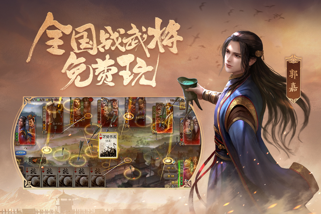 2战对战手游推荐2025前20名
