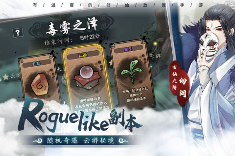飞流以仙之名手游礼包,礼包码在哪用啊