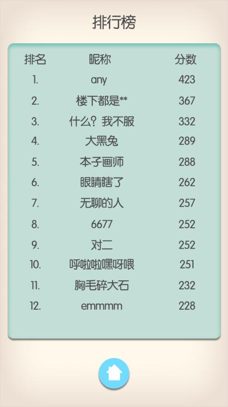古代战争类型游戏大全手游推荐2025
