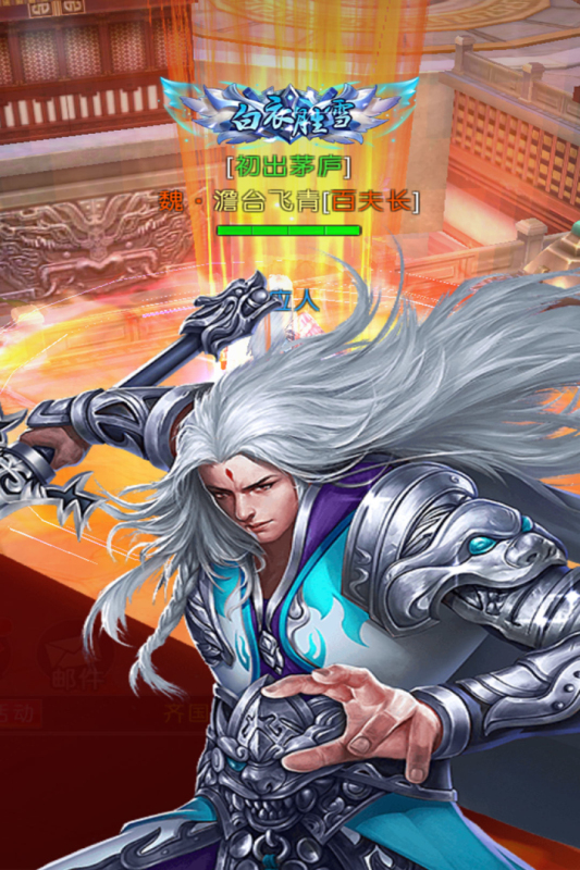 万人同图战争策略手游推荐2024