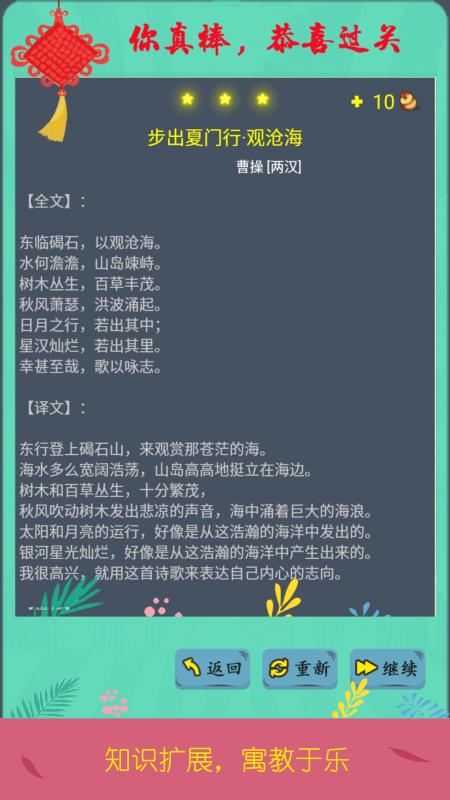 诗词酷玩首冲折扣多少,手游折扣平台下载安装