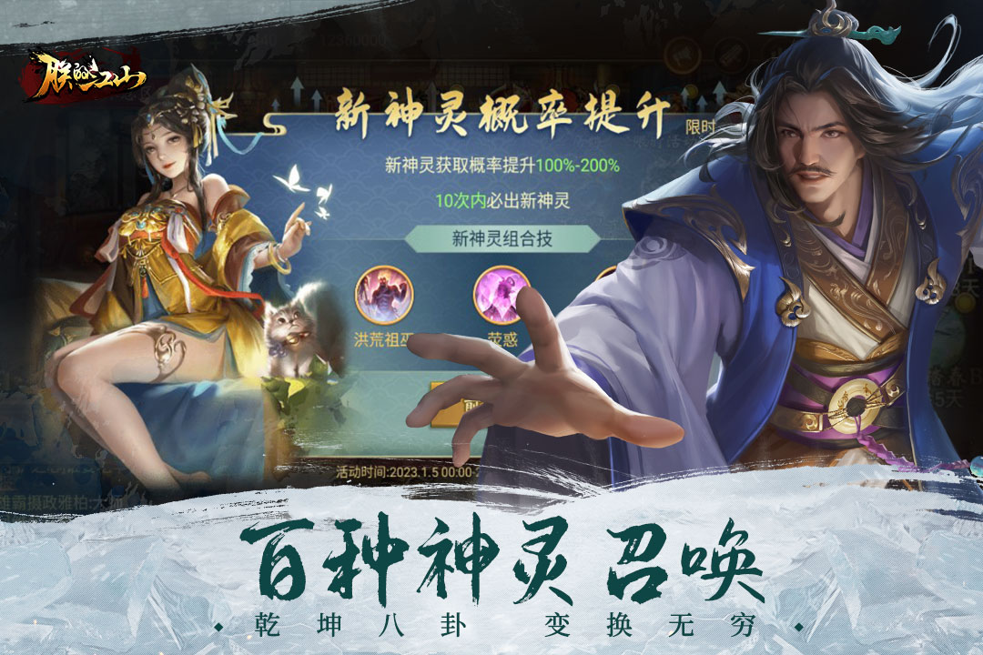 能操控战争的游戏手游排行榜推荐2024