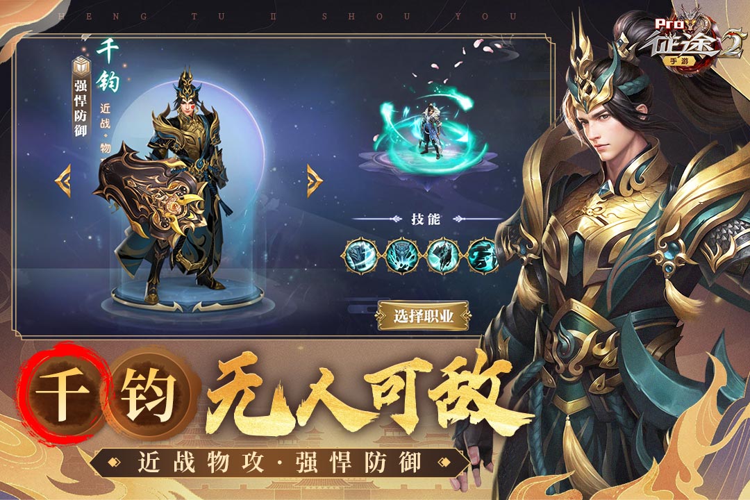 战争机甲系列手游排行榜推荐2024