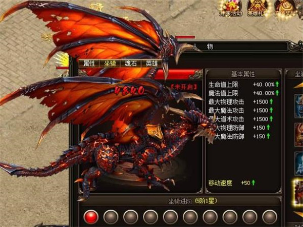 烈火战神GM点充科技装备怎么强化