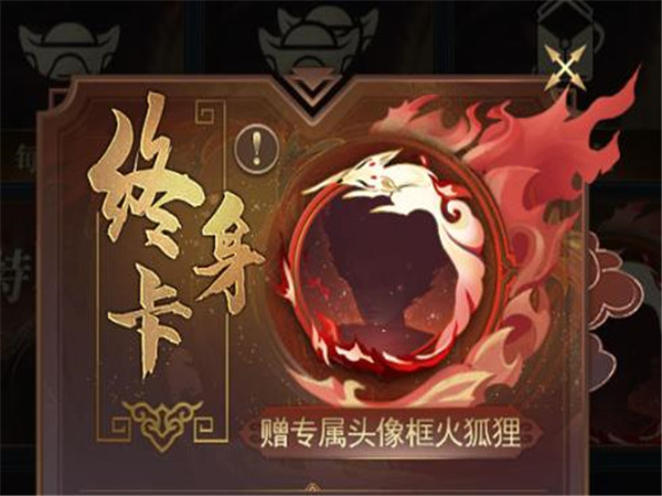 妖灵契GM无限血蛋职业选择攻略哪个职业好