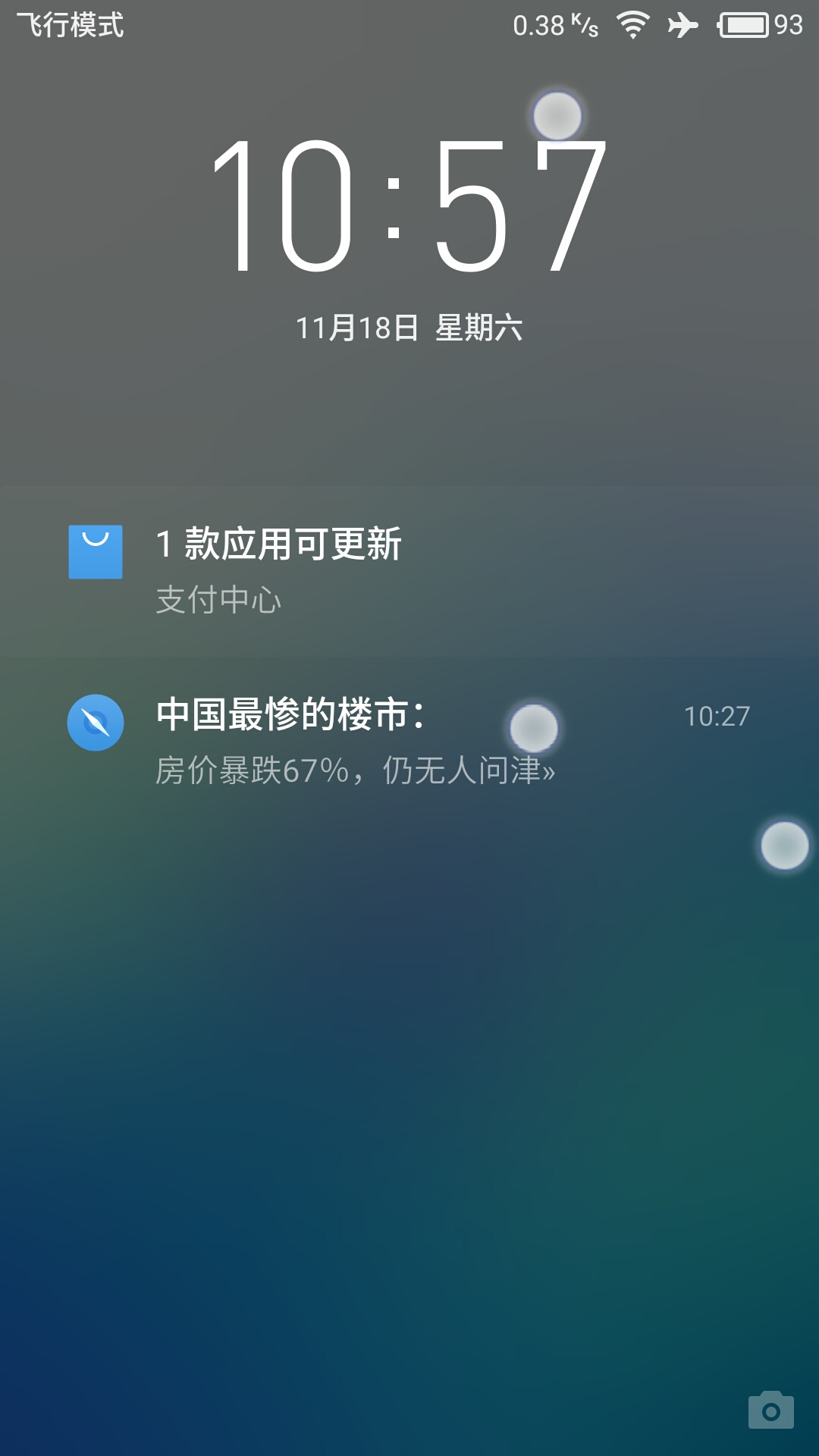 小游戏
