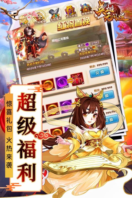 二次元开放世界 冒险手游2024