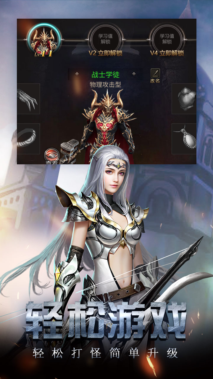 有坐骑的魔幻手游排行榜2024