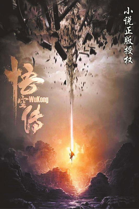 最新引流仙侠手游排行榜2025前20名