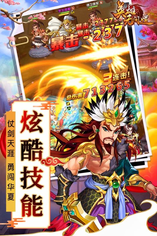 少女二次元战争手游排行榜推荐2024