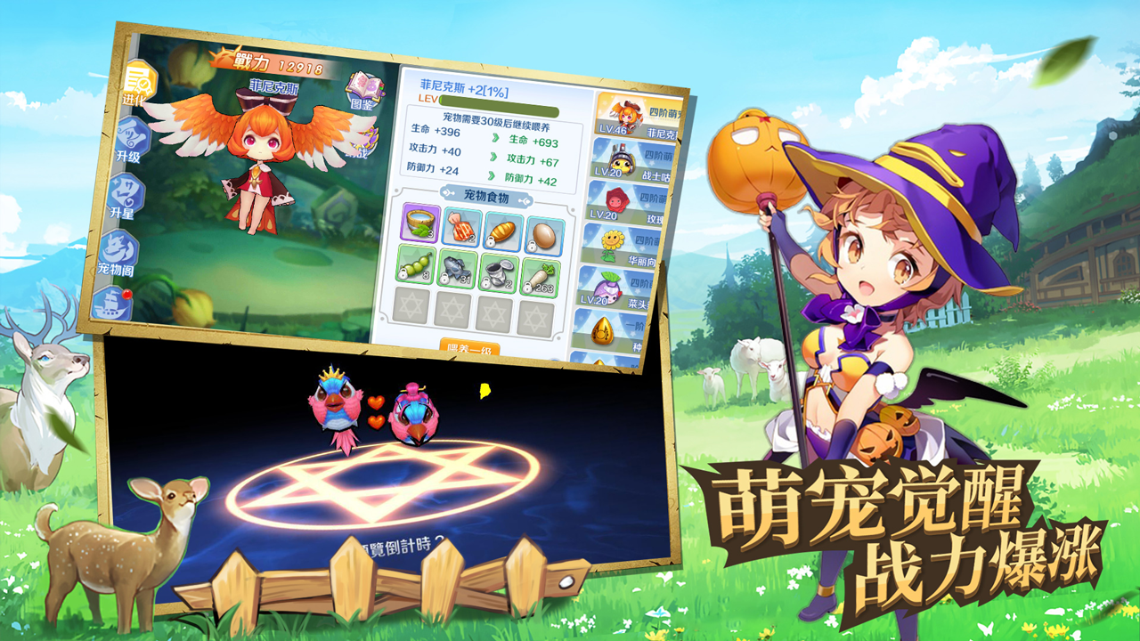 日服 ios 二次元手游排行榜2025前20名