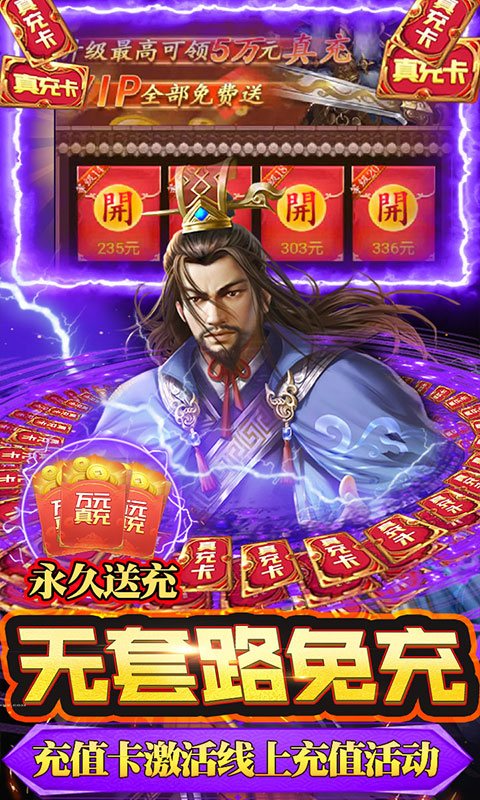 皇室战争联想版手游推荐2024