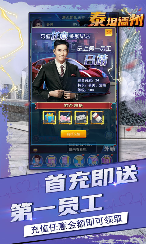 伏魔者联盟百度手游版本下载,百度云资源下载流程
