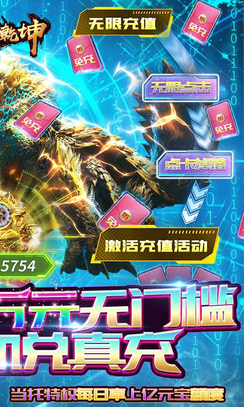 爱冒险岛手游推荐2024