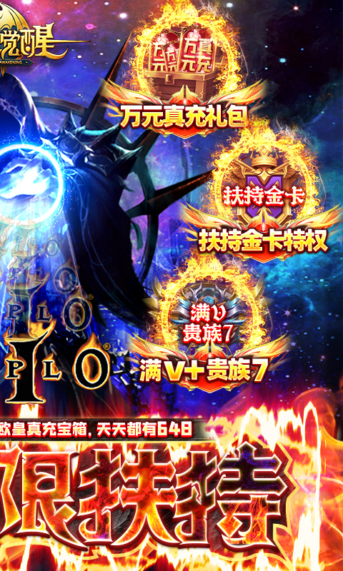 欧陆战争系列手游推荐2024