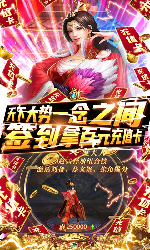 魔塔与英雄（无限充值卡）