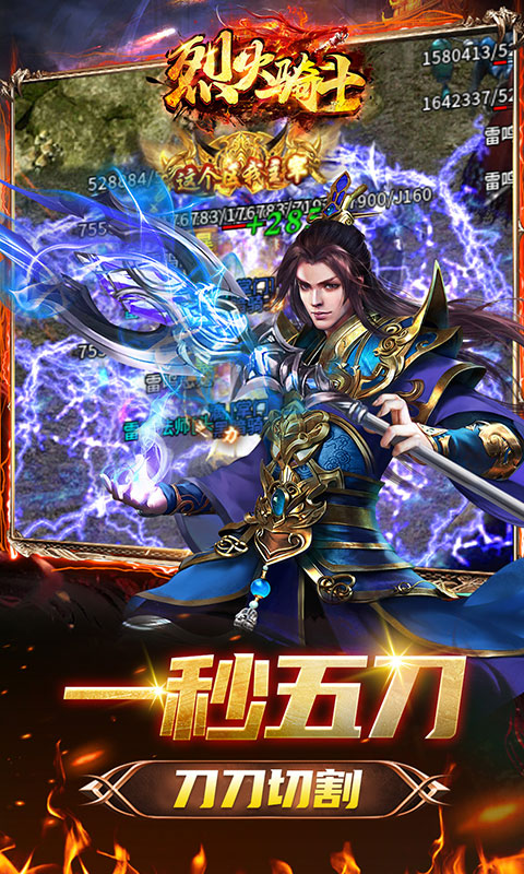 好玩的苹果体育手游有哪些2025