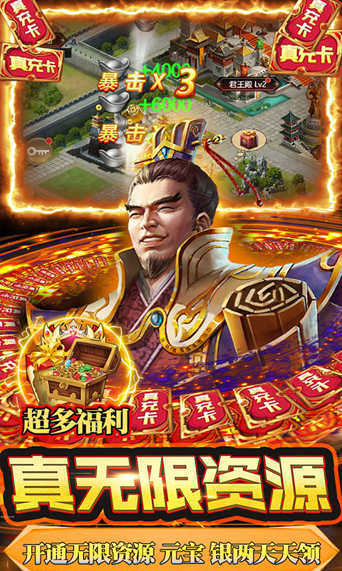 类似qq三国和冒险岛的手游2025