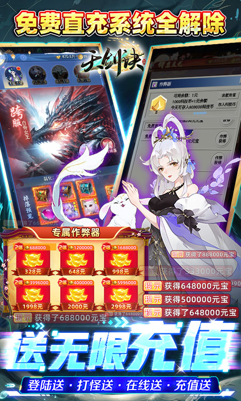 ios付费手游排行榜前十名2025