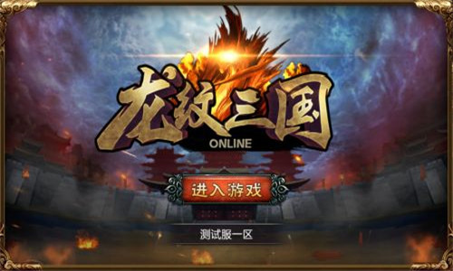 飞流枪灵学院折扣平台,飞流游戏怎么充值