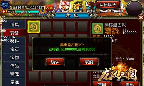 百度愤怒突击战场折扣号,哪个充值活动划算