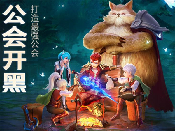 问鼎巅峰舍我其谁！《国战传奇》紫荆争霸活动