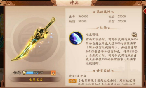 TT平台枪手先生骷髅折扣,TT语音充值几折