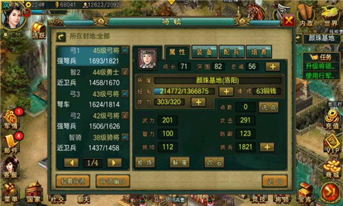 三奇像素射击BangBang辅助充值码,三奇辅助如何充值