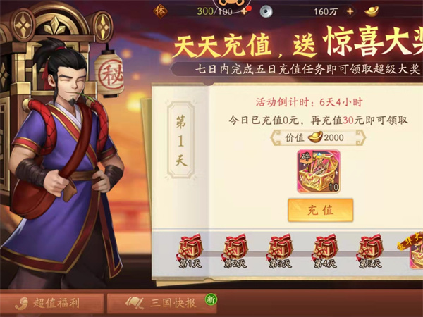 青云传好玩吗 青云传玩法简介
