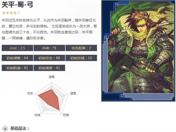 绿色征途折扣中心,绿色征途哪个平台折扣低
