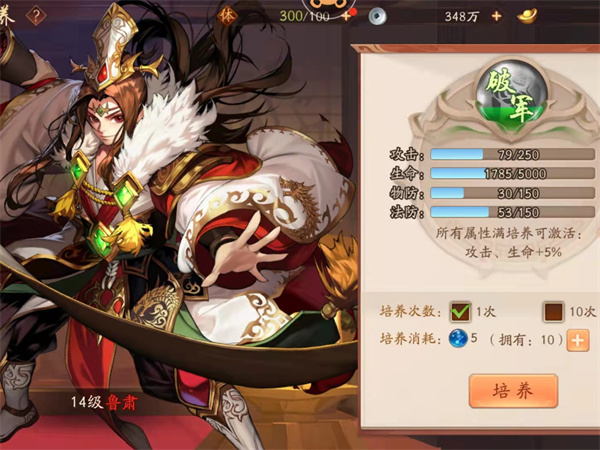 秦时明月vivo版本折扣,秦时明月有哪些折扣平台
