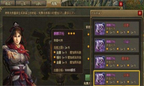 腾讯假面三国手游挂机,战网私服公益服