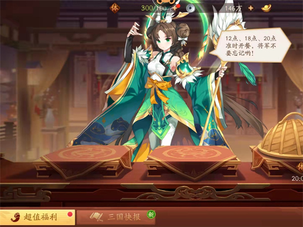 斩千军好玩吗 斩千军玩法简介