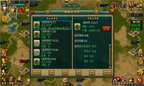 腾讯城市2礼包激活码,礼包激活码在哪领