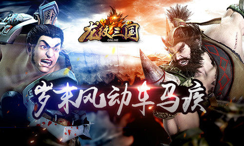 飞流欧洲卡车折扣平台,飞流游戏怎么充值