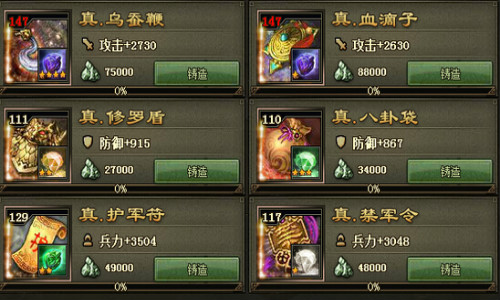 恶魔高校D×D苹果礼包兑换码,扭蛋狂欢兑换码