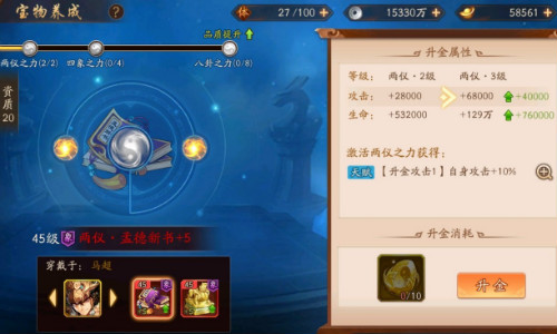 oppo趣味毁灭射击有折扣吗,哪个活动充值划算