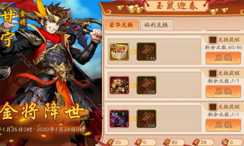 武装直升机攻击3D首充礼包领取,首充礼包怎么领取