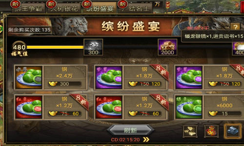 起点家庭教师ONLINE私服套装,手游可以挂机吗