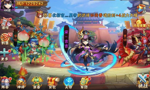 Warplanes页游有折扣吗现在,页游折扣怎么领
